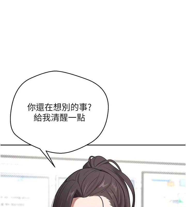 币转人生 第4話-緊吸肉棒的處女小穴 韩漫图片117
