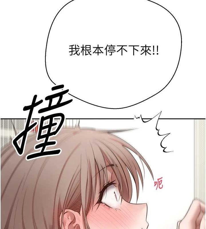币转人生 第4話-緊吸肉棒的處女小穴 韩漫图片23