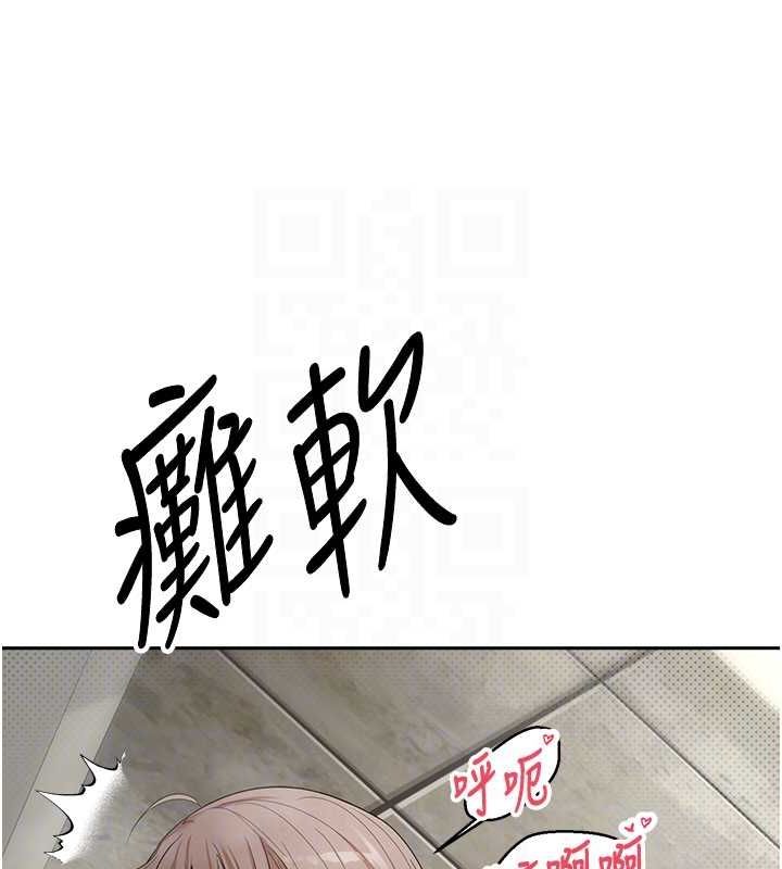 币转人生 第4話-緊吸肉棒的處女小穴 韩漫图片46
