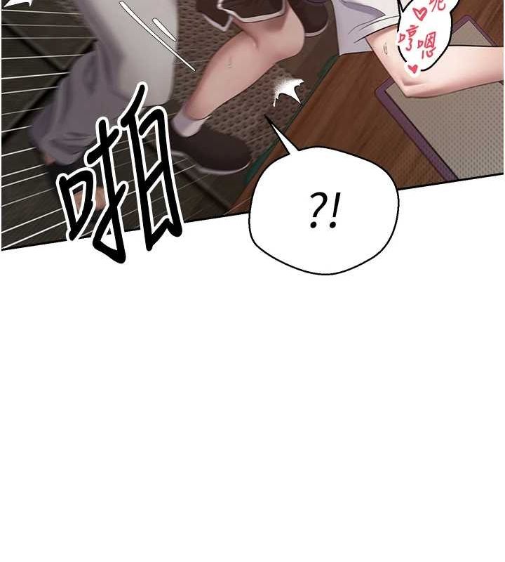 币转人生 第4話-緊吸肉棒的處女小穴 韩漫图片28