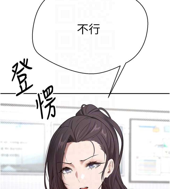 币转人生 第4話-緊吸肉棒的處女小穴 韩漫图片92