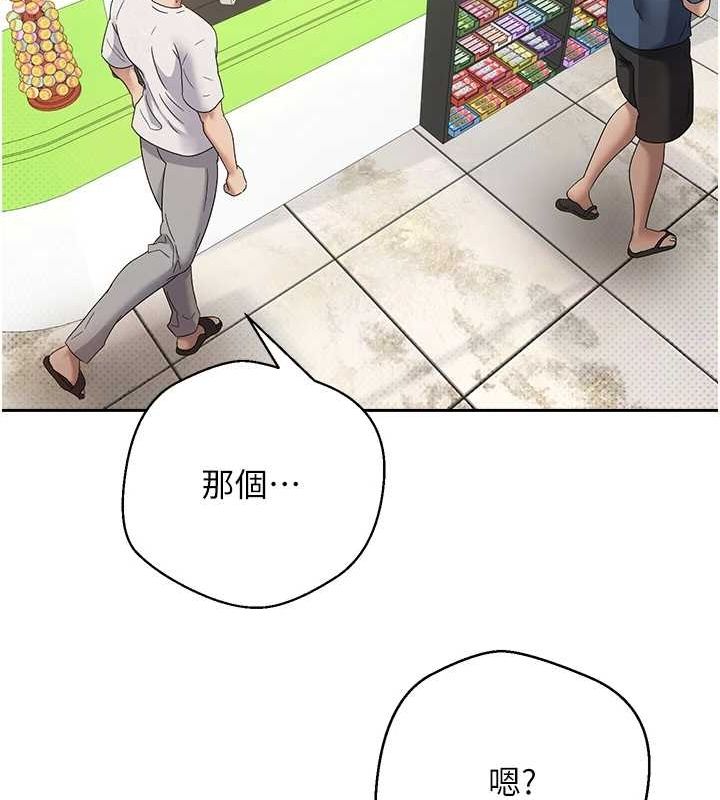 币转人生 第4話-緊吸肉棒的處女小穴 韩漫图片79