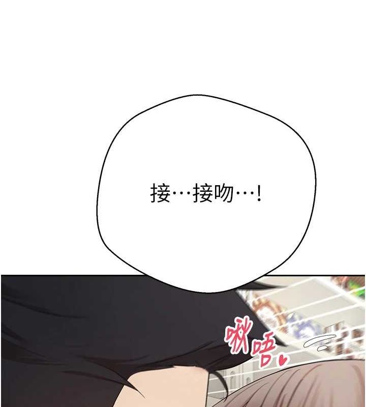 币转人生 第4話-緊吸肉棒的處女小穴 韩漫图片31