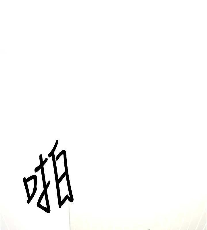 币转人生 第4話-緊吸肉棒的處女小穴 韩漫图片1