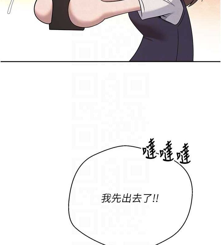 币转人生 第4話-緊吸肉棒的處女小穴 韩漫图片60