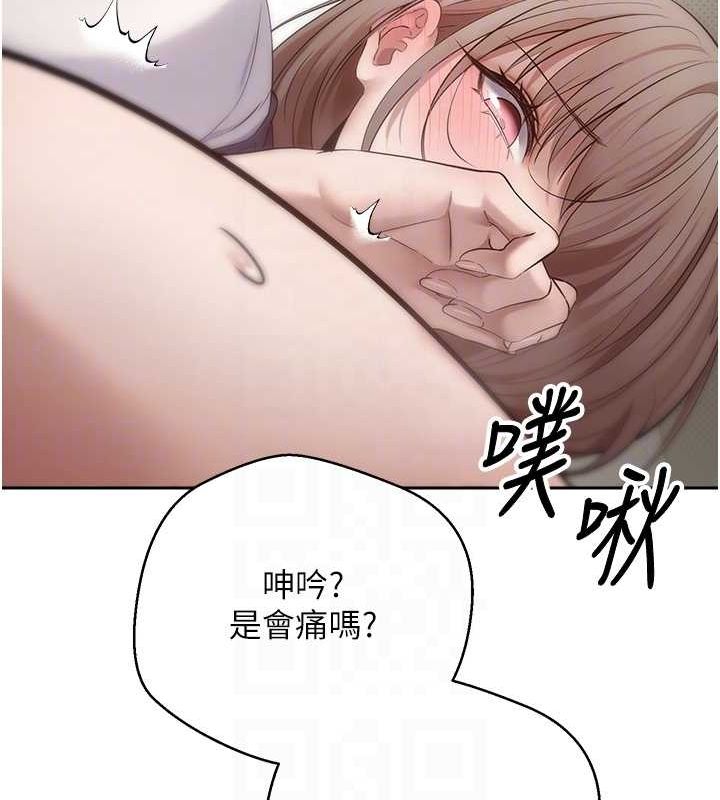 币转人生 第4話-緊吸肉棒的處女小穴 韩漫图片19