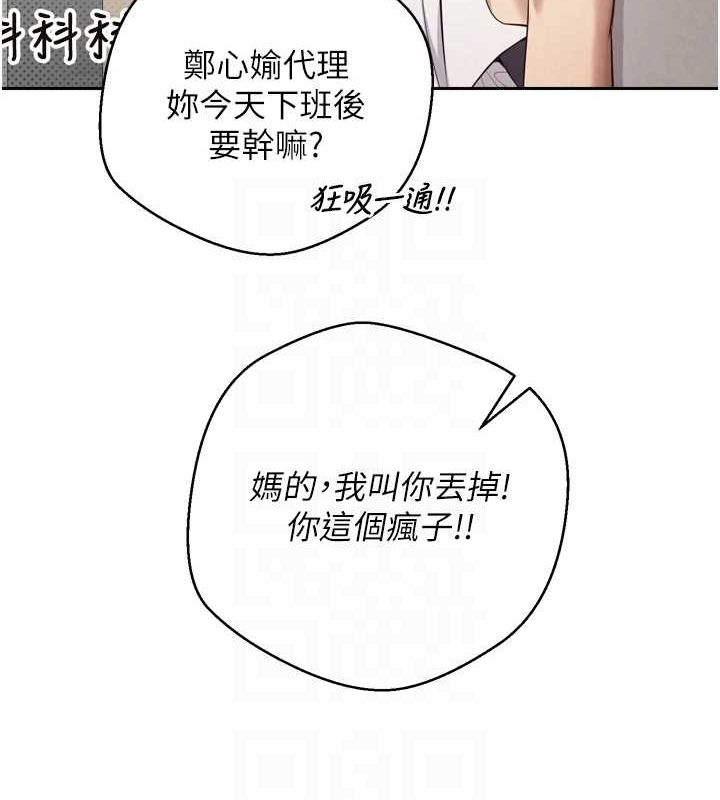 币转人生 第5話-為瞭錢什麼都做♥ 韩漫图片81