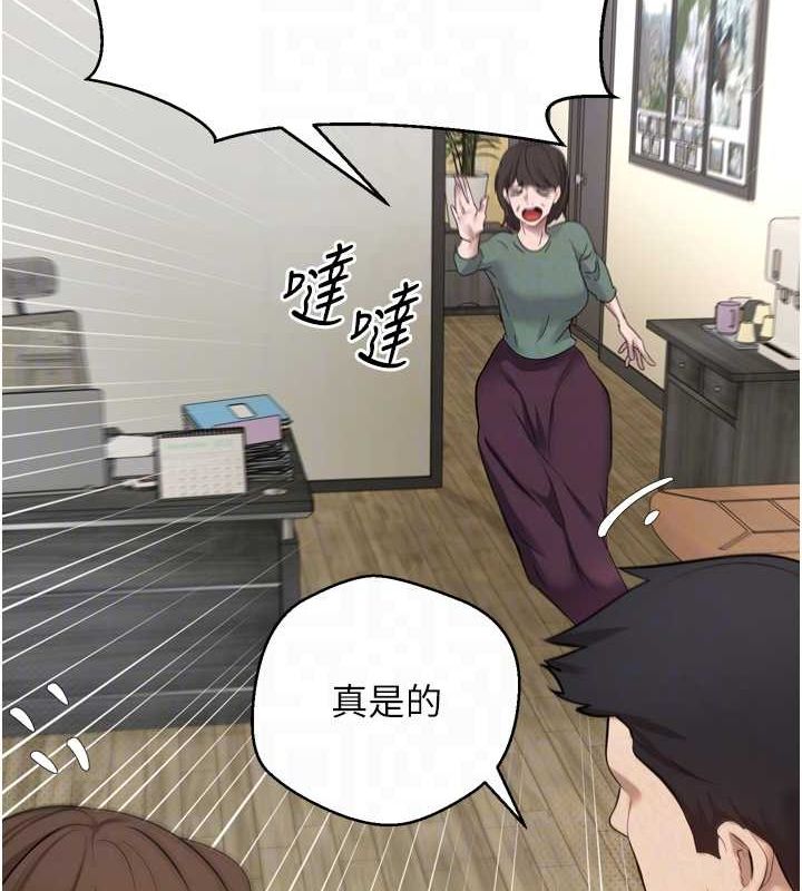 币转人生 第5話-為瞭錢什麼都做♥ 韩漫图片103