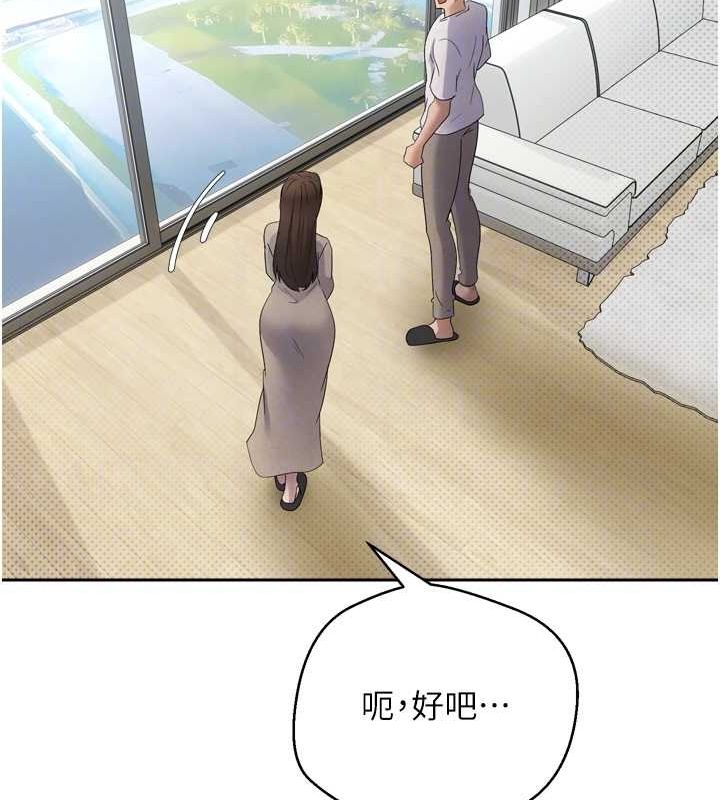 币转人生 第5話-為瞭錢什麼都做♥ 韩漫图片119