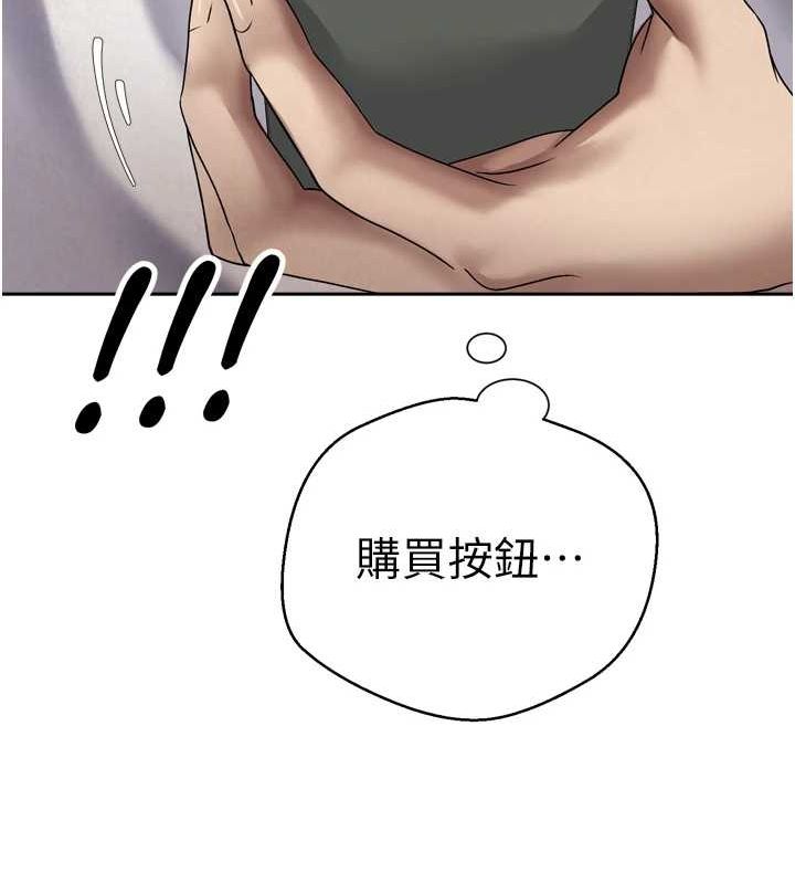 币转人生 第5話-為瞭錢什麼都做♥ 韩漫图片139