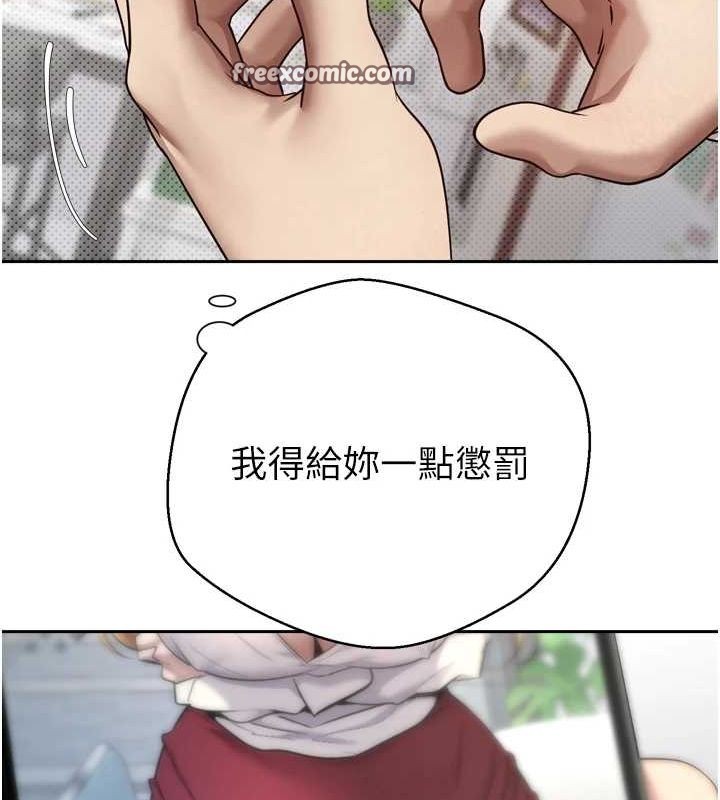 币转人生 第5話-為瞭錢什麼都做♥ 韩漫图片16