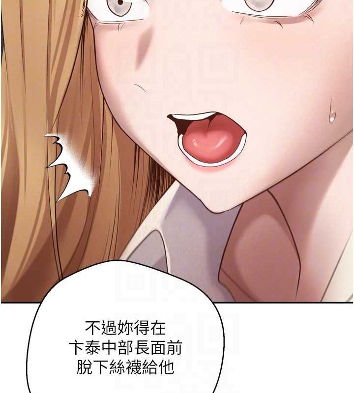 币转人生 第5話-為瞭錢什麼都做♥ 韩漫图片59