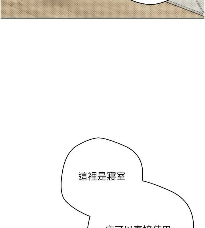 币转人生 第5話-為瞭錢什麼都做♥ 韩漫图片126