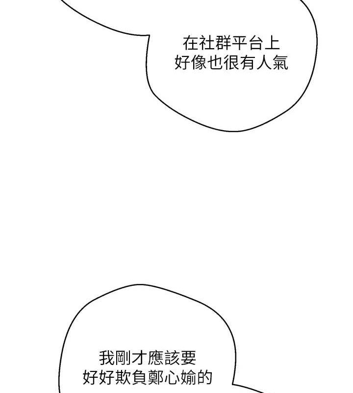 币转人生 第5話-為瞭錢什麼都做♥ 韩漫图片135