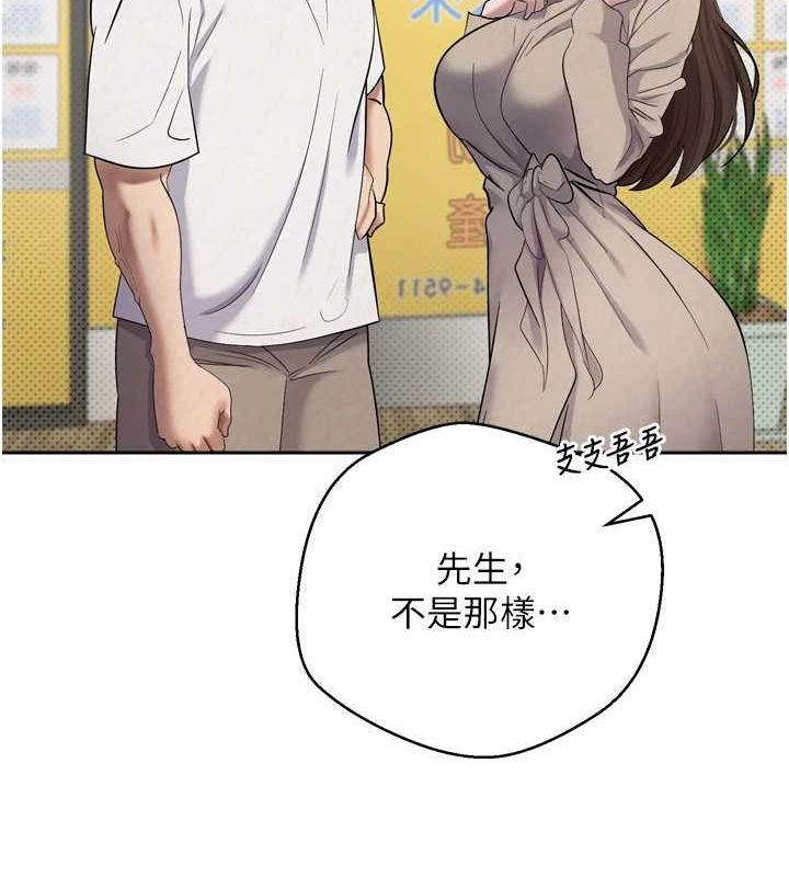 币转人生 第5話-為瞭錢什麼都做♥ 韩漫图片106