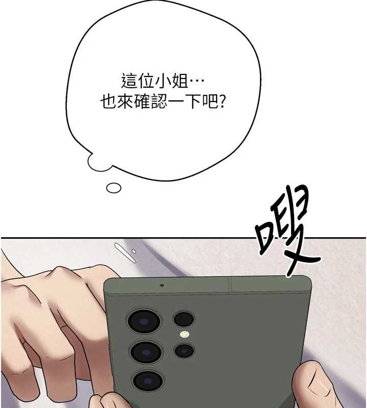 币转人生 第5話-為瞭錢什麼都做♥ 韩漫图片138