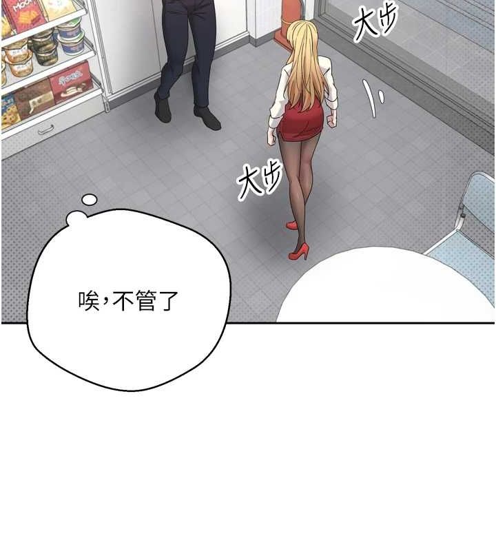币转人生 第5話-為瞭錢什麼都做♥ 韩漫图片30