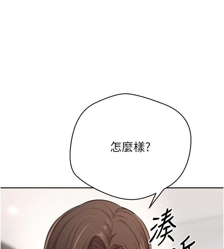 币转人生 第5話-為瞭錢什麼都做♥ 韩漫图片129