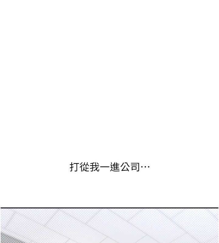 币转人生 第5話-為瞭錢什麼都做♥ 韩漫图片1