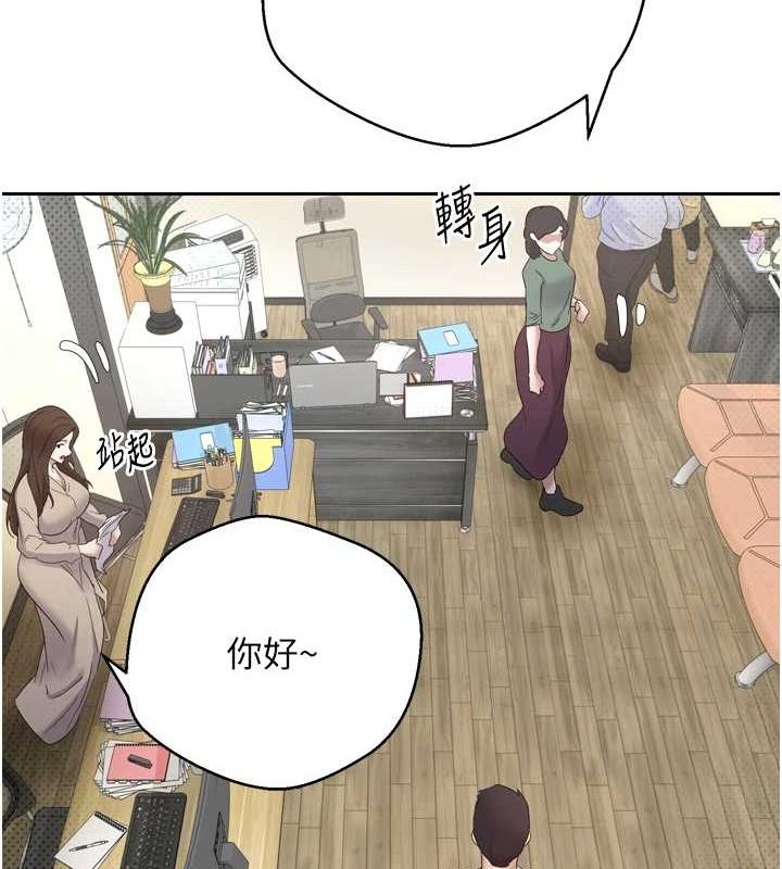 币转人生 第5話-為瞭錢什麼都做♥ 韩漫图片93