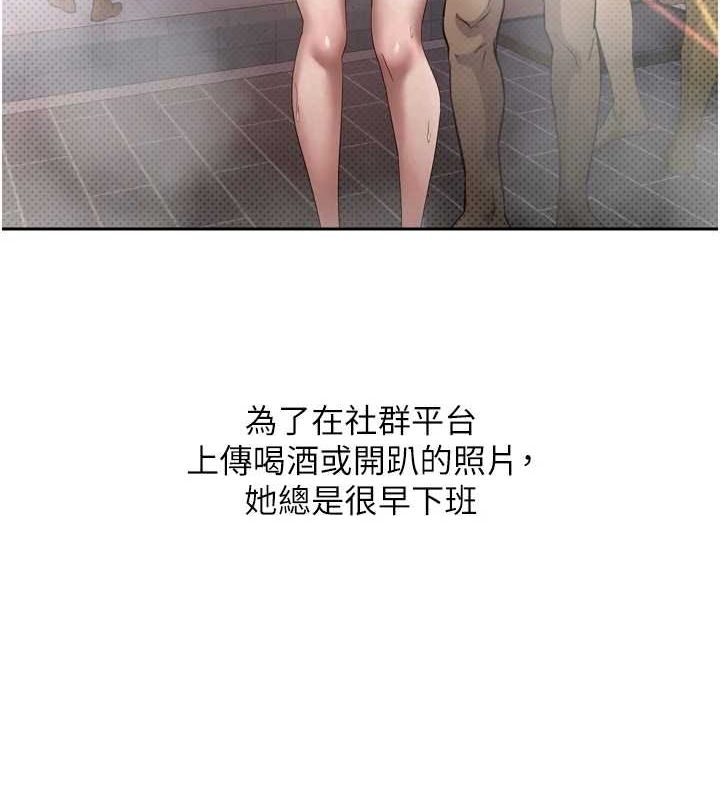 币转人生 第5話-為瞭錢什麼都做♥ 韩漫图片11