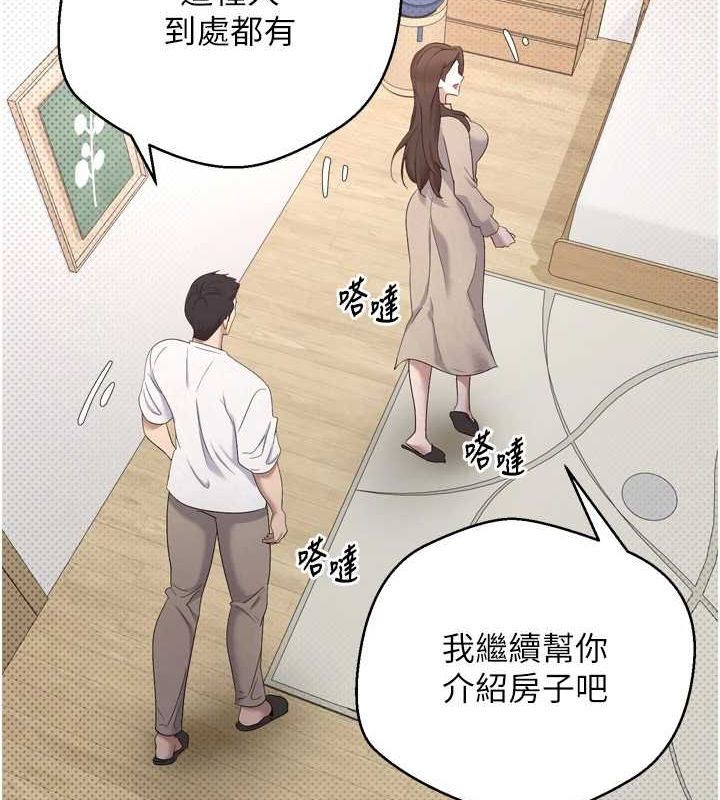 币转人生 第5話-為瞭錢什麼都做♥ 韩漫图片125