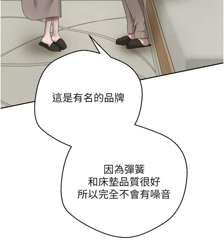 币转人生 第5話-為瞭錢什麼都做♥ 韩漫图片146