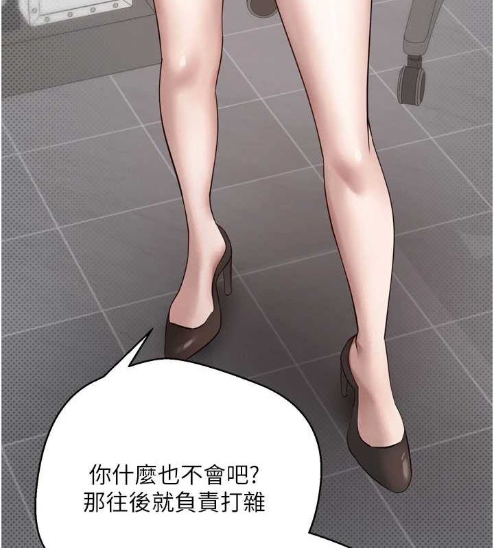 币转人生 第5話-為瞭錢什麼都做♥ 韩漫图片5