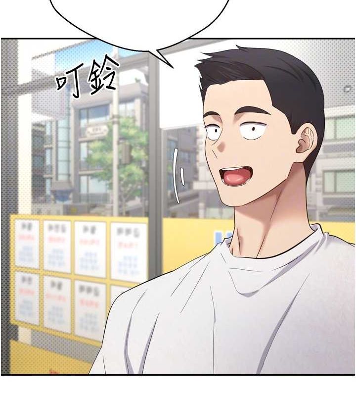 币转人生 第5話-為瞭錢什麼都做♥ 韩漫图片91