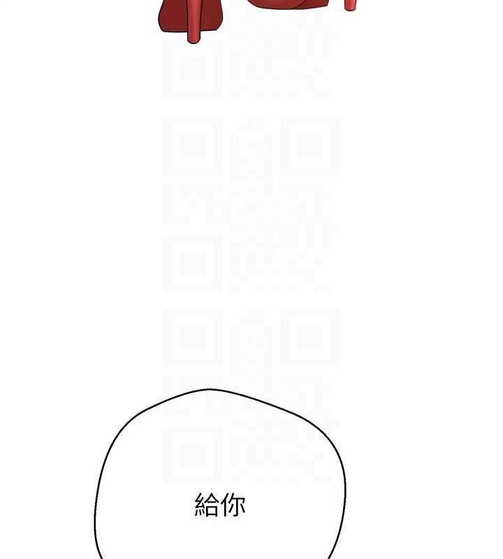 币转人生 第5話-為瞭錢什麼都做♥ 韩漫图片75