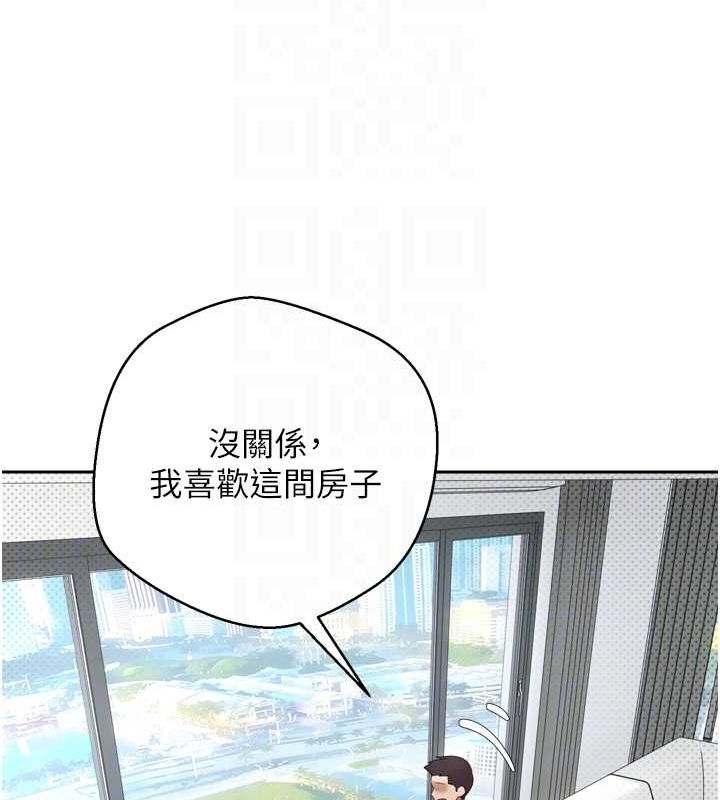 币转人生 第5話-為瞭錢什麼都做♥ 韩漫图片118
