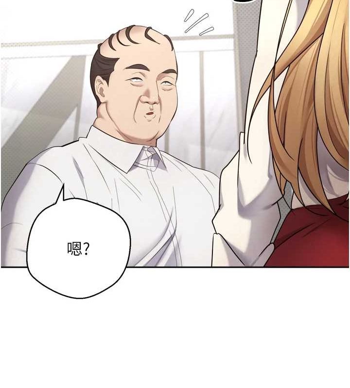 币转人生 第5話-為瞭錢什麼都做♥ 韩漫图片70
