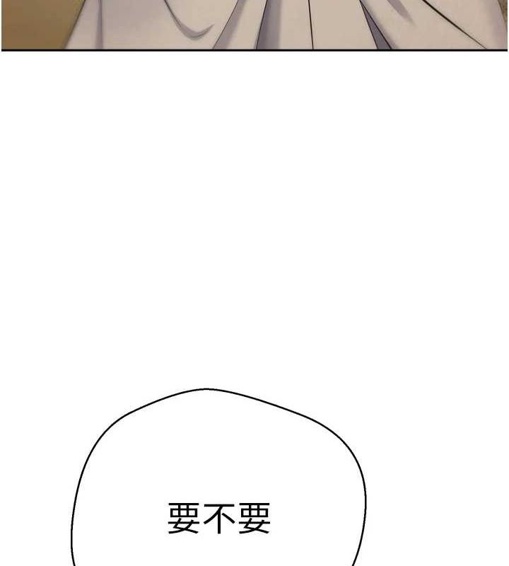 币转人生 第5話-為瞭錢什麼都做♥ 韩漫图片151