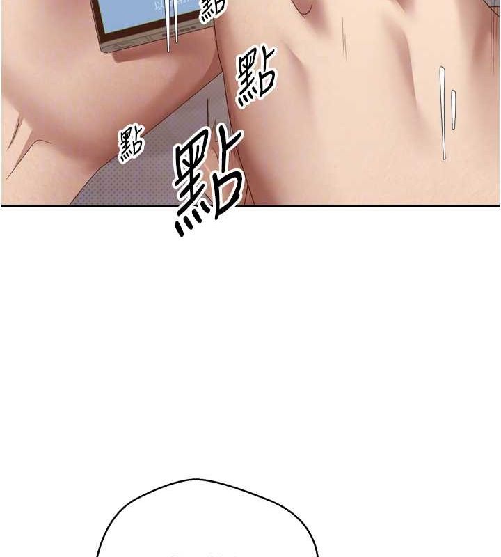 币转人生 第5話-為瞭錢什麼都做♥ 韩漫图片21