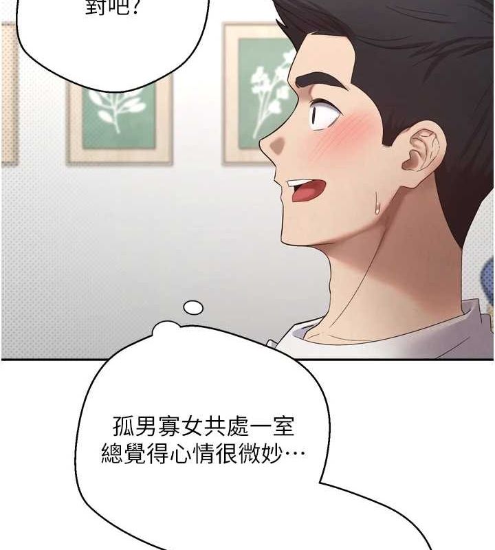 币转人生 第5話-為瞭錢什麼都做♥ 韩漫图片132