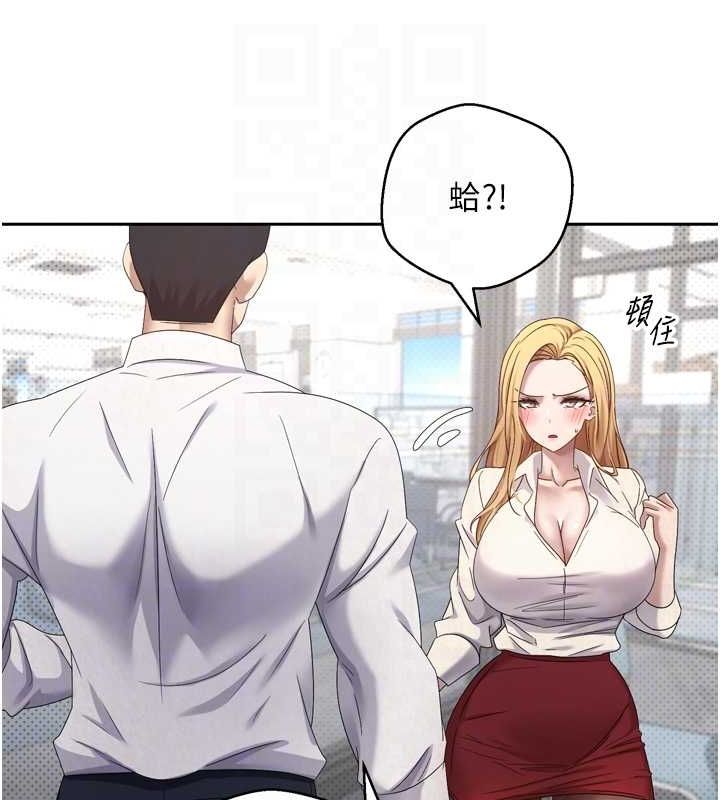 币转人生 第5話-為瞭錢什麼都做♥ 韩漫图片33