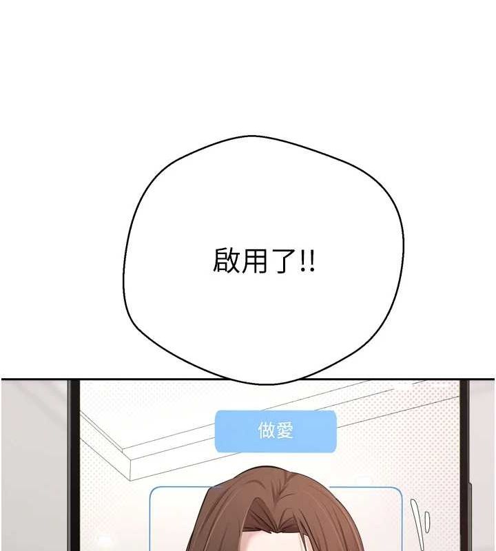币转人生 第5話-為瞭錢什麼都做♥ 韩漫图片140