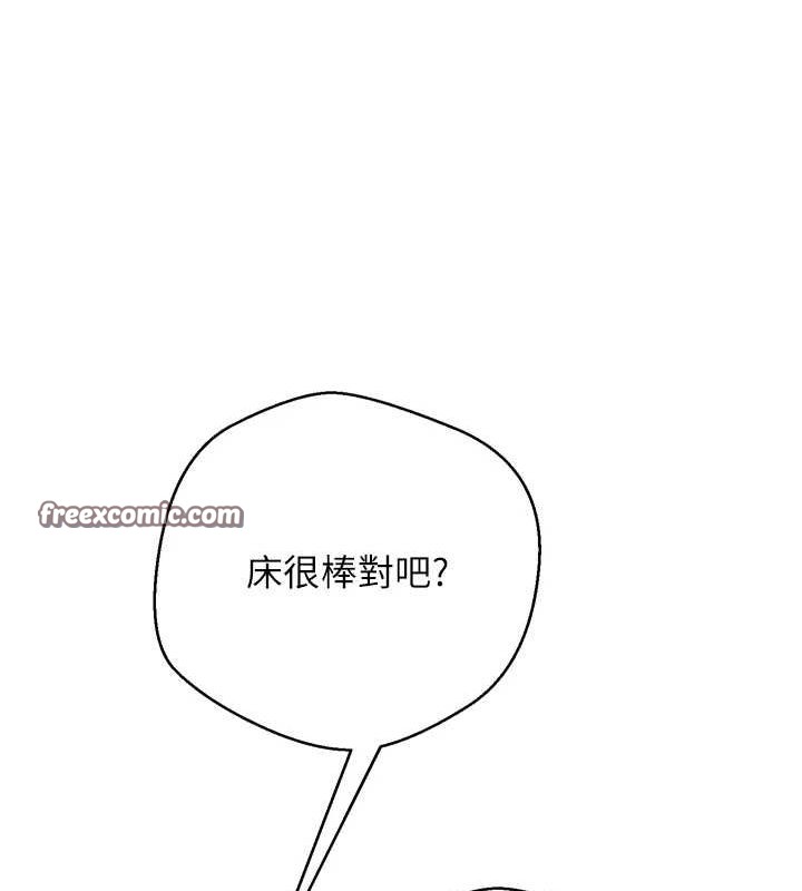 币转人生 第5話-為瞭錢什麼都做♥ 韩漫图片144