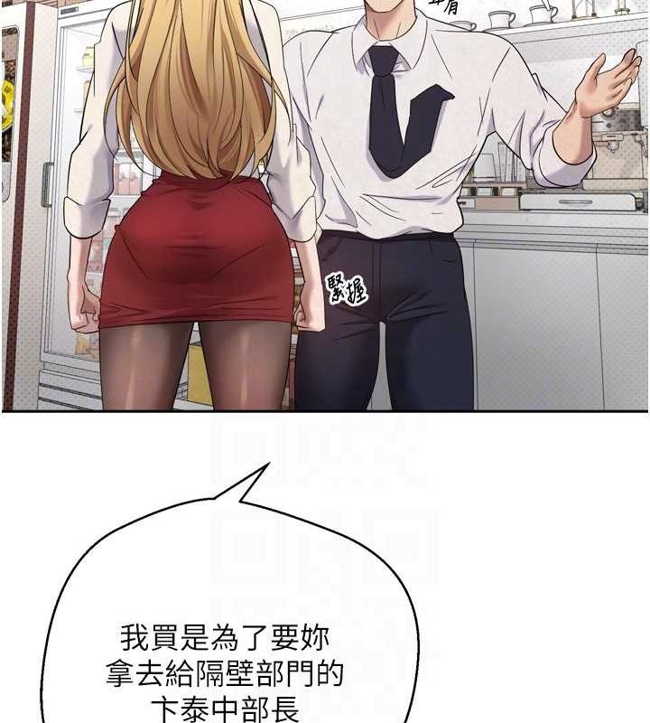 币转人生 第5話-為瞭錢什麼都做♥ 韩漫图片46