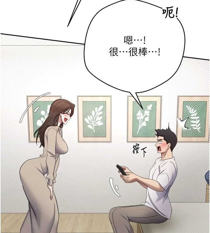 币转人生 第5話-為瞭錢什麼都做♥ 韩漫图片145