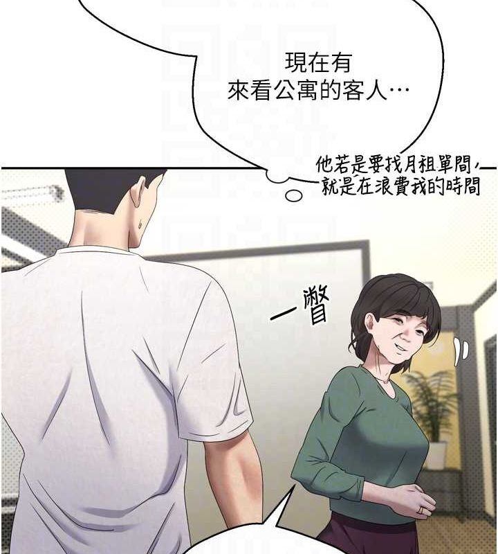 币转人生 第5話-為瞭錢什麼都做♥ 韩漫图片95