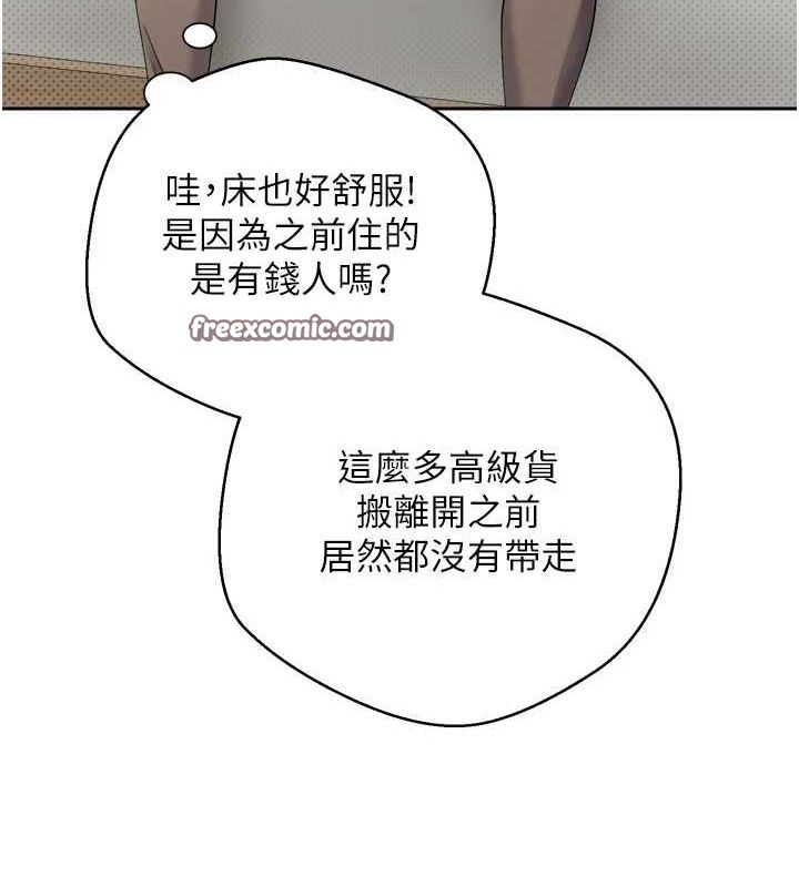 币转人生 第5話-為瞭錢什麼都做♥ 韩漫图片128