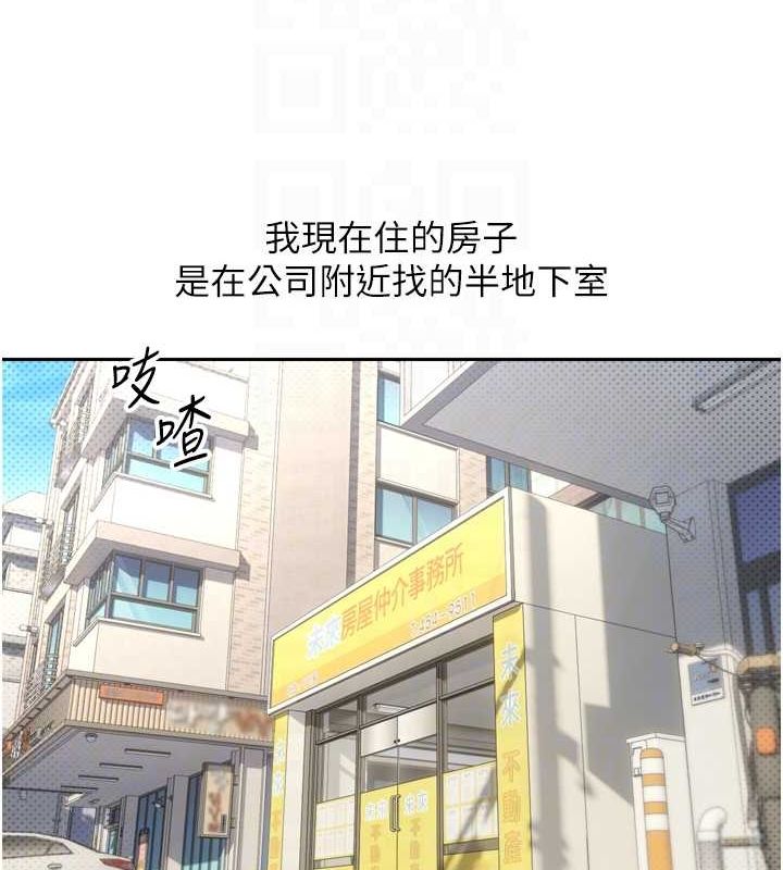 币转人生 第5話-為瞭錢什麼都做♥ 韩漫图片89