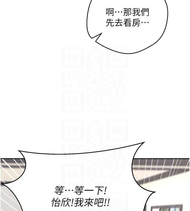 币转人生 第5話-為瞭錢什麼都做♥ 韩漫图片102