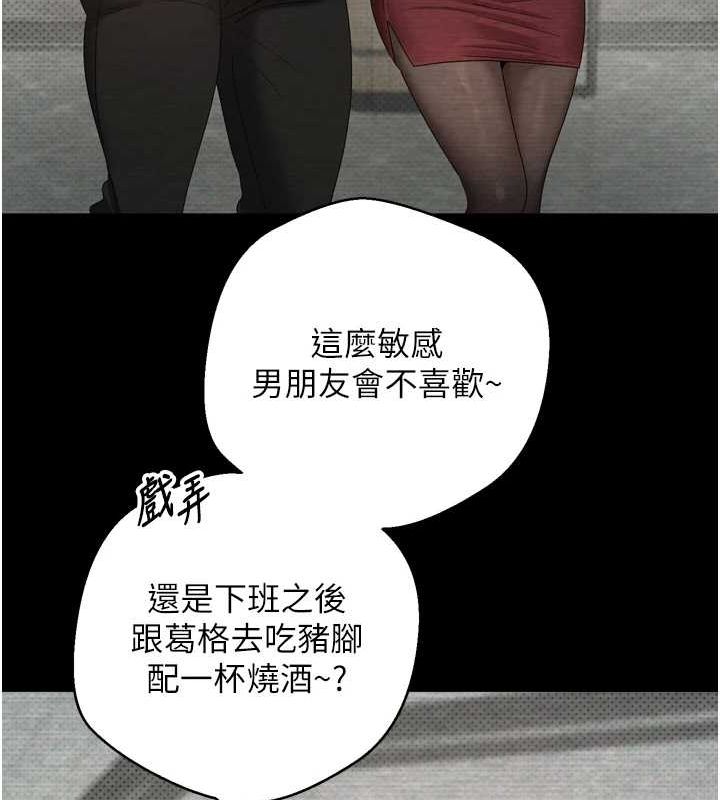 币转人生 第5話-為瞭錢什麼都做♥ 韩漫图片52