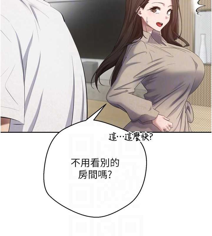 币转人生 第5話-為瞭錢什麼都做♥ 韩漫图片117
