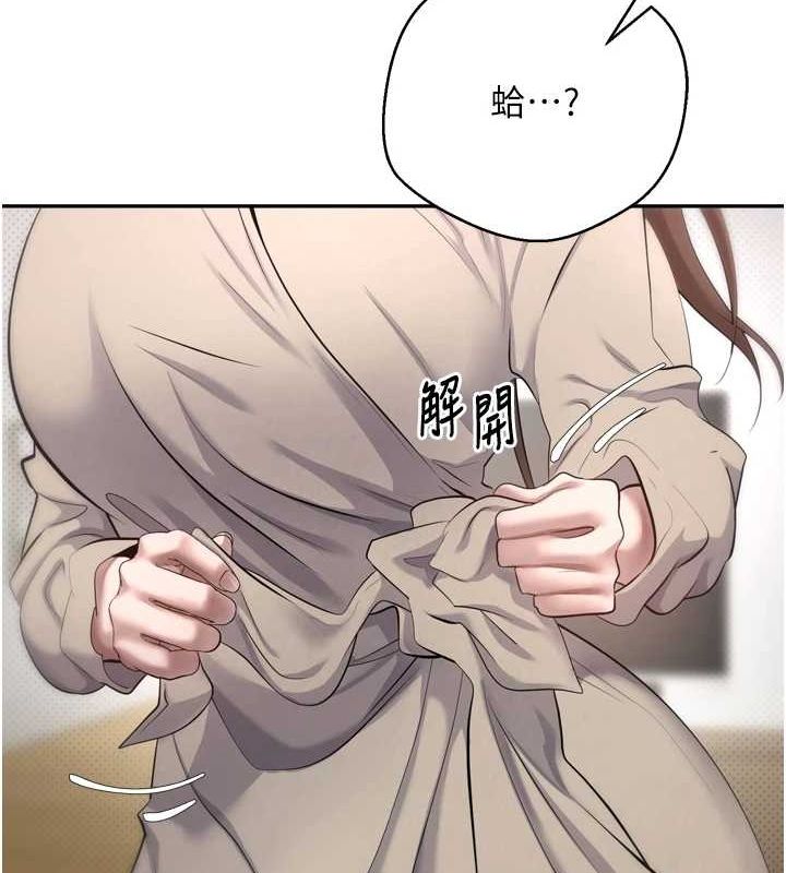 币转人生 第5話-為瞭錢什麼都做♥ 韩漫图片150