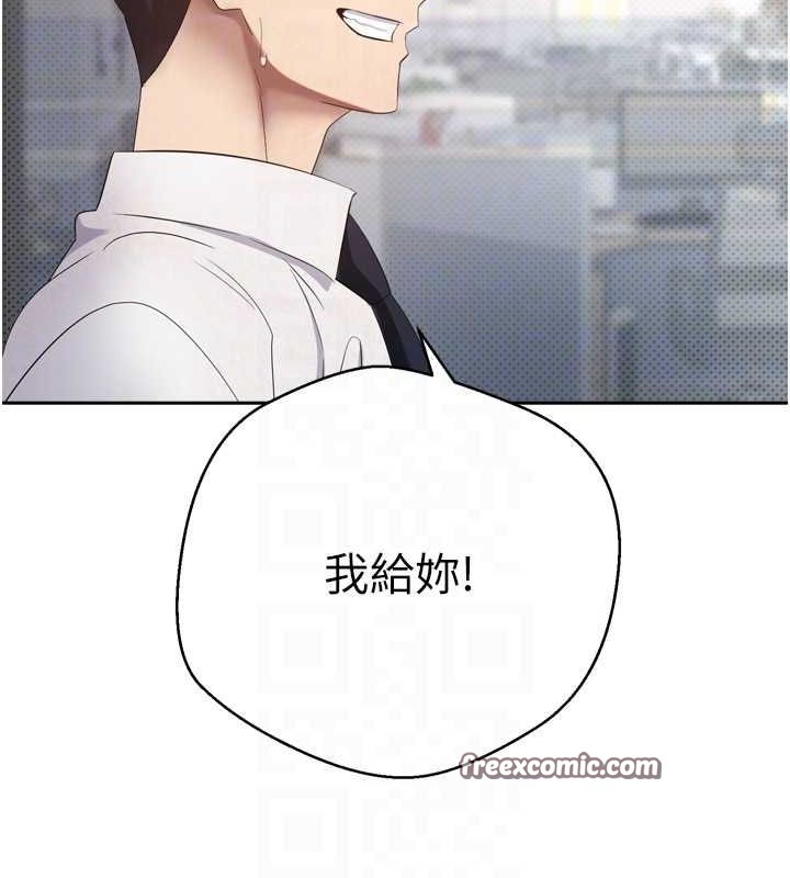 币转人生 第5話-為瞭錢什麼都做♥ 韩漫图片32