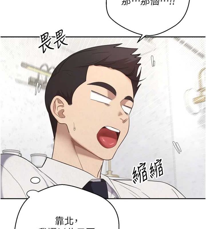 币转人生 第5話-為瞭錢什麼都做♥ 韩漫图片28