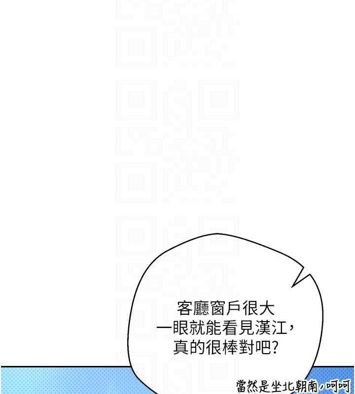 币转人生 第5話-為瞭錢什麼都做♥ 韩漫图片109